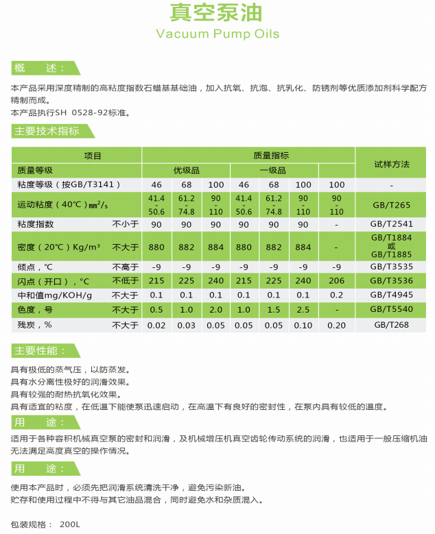 QQ瀏覽器截圖20210319144908