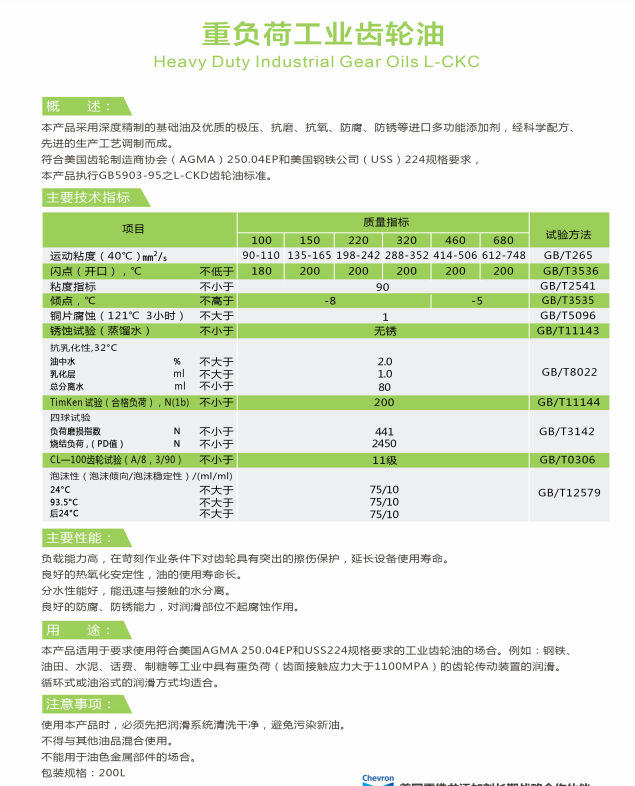 QQ瀏覽器截圖20210319144908